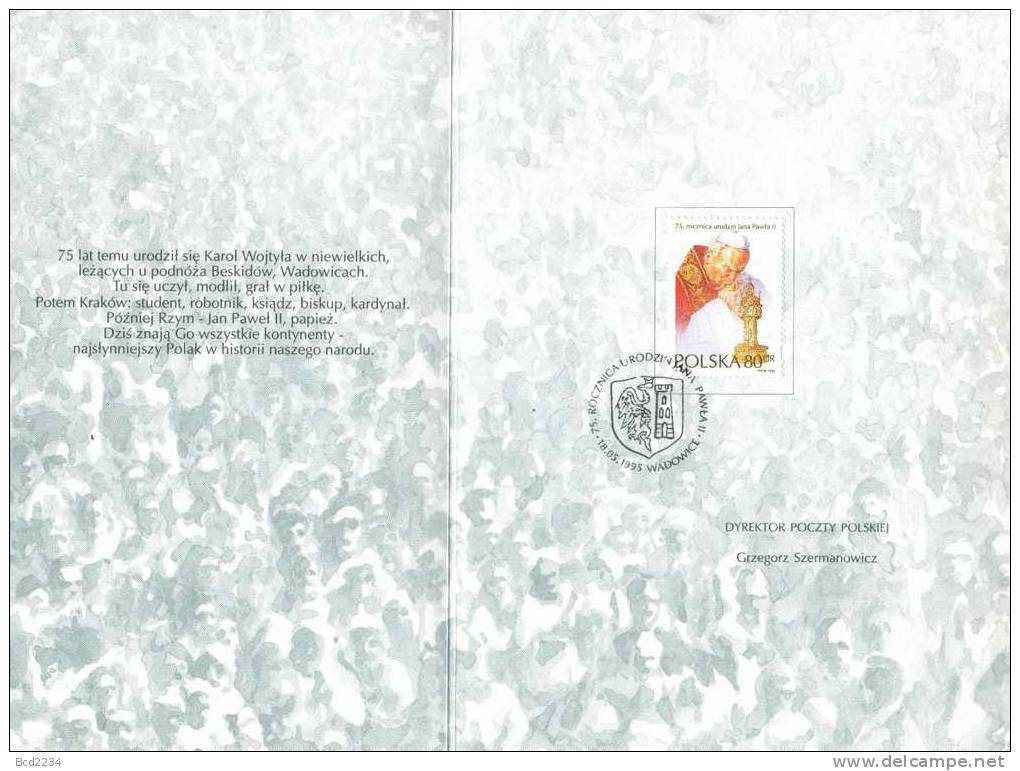 POLAND FDC 1995 POPE JOHN PAUL JPII JP2 75TH BIRTHDAY PRESENTATION FOLDER FROM HIS BIRTH TOWN WADOWICE - FDC