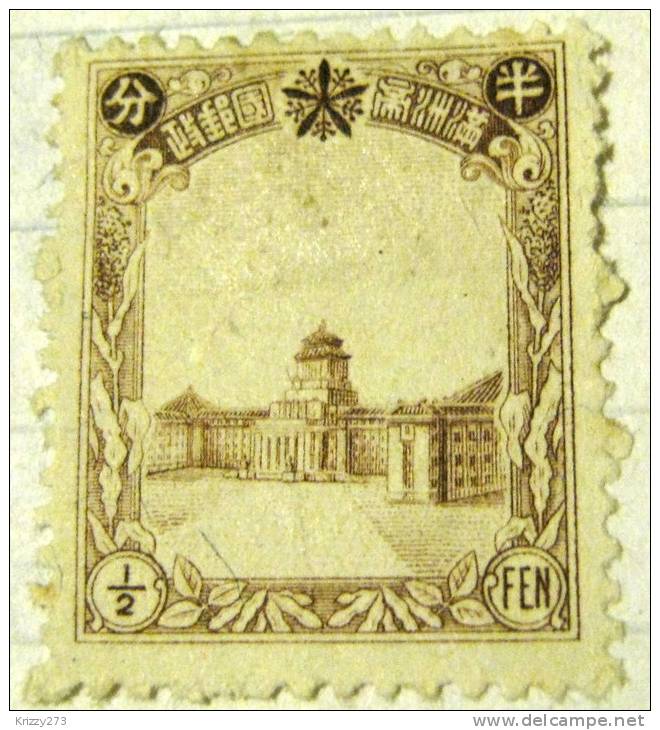 Manchuria 1936 State Council Building Hsinking 0.5f - Mint Hinged - 1932-45 Manchuria (Manchukuo)