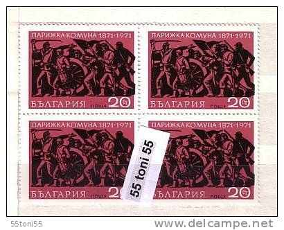 Bulgaria / Bulgarie 1971 100 Years Of Paris Commune 1v.- MNH Block Of Four - Franz. Revolution