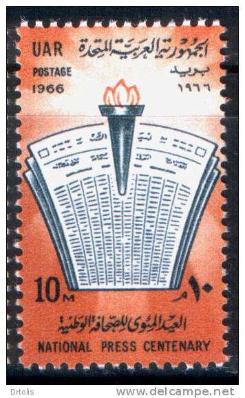 EGYPT / 1966 / NATIONAL PRESS CENTENARY / TORCH / NEWSPAPERS / MNH / VF . - Unused Stamps