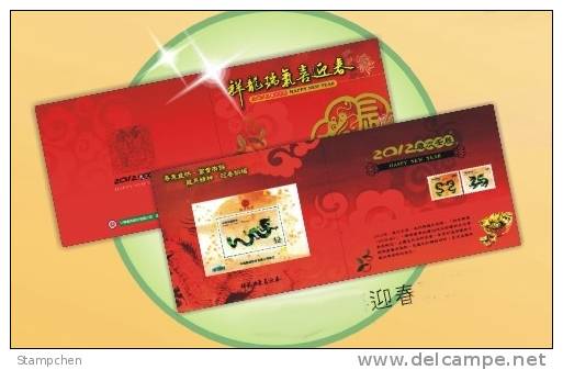 Special Folder(A) Taiwan 2011 Chinese New Year Zodiac Stamps & S/s - Dragon 2012 (Tainan) - Neufs