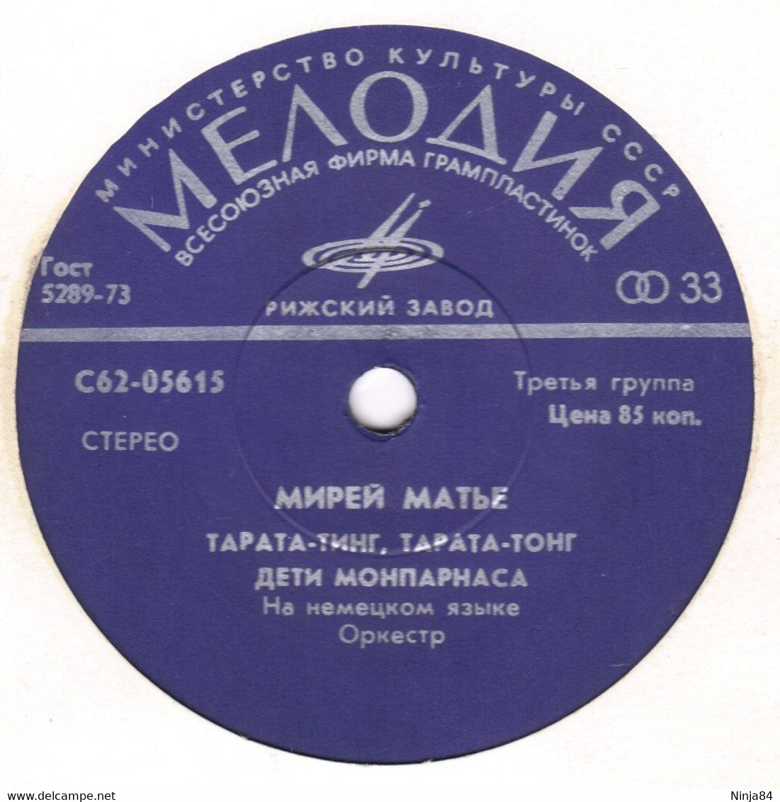 EP 45 RPM (7") Mireille Mathieu " Tarata Ting Tarata Tong " Russie - Other - French Music