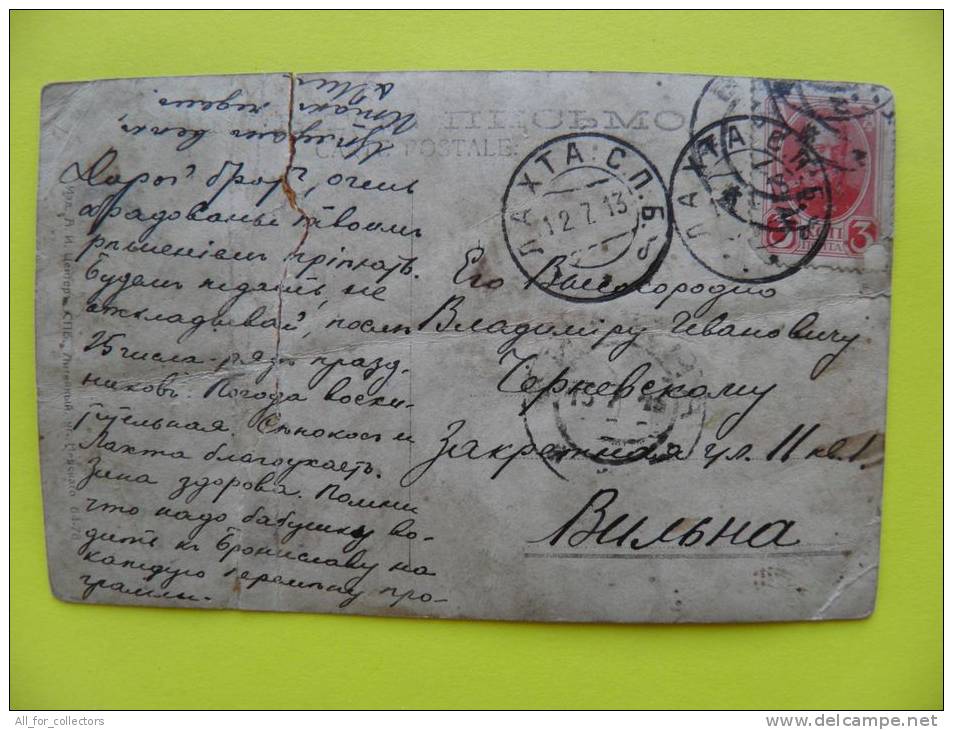 Post Card From Russia Laxta Sent To Vilnius On 12,7,13 - Briefe U. Dokumente