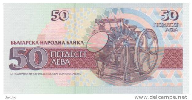 Bulgarie P101 - 50 Leva De 1992 - Aunc - Bulgaria