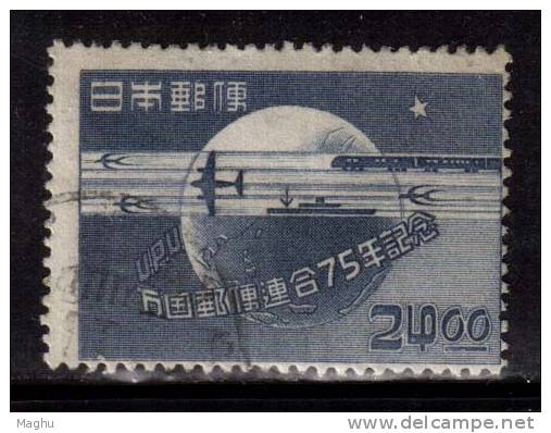 Japan  Used 1949  U.P.U. UPU 24y Train, Ship, Airplane - Used Stamps
