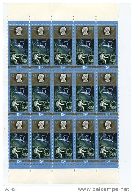 Russia 1980 Sc 4862-4 Mi 4991-3 MNH Fligt Traning Y..Gagarin Strips Of 15 Stamps - Europe