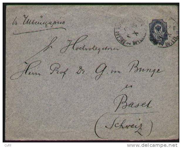 RUSSIA 1902 - COVER  From LIBAU To BASEL, SWITZERLAND - Storia Postale