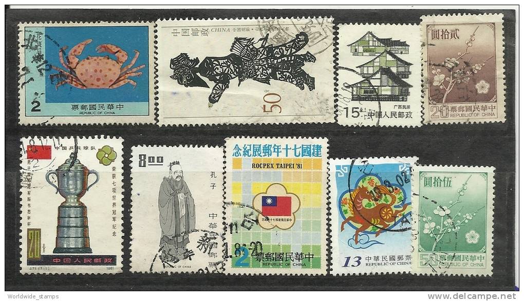 China Used Stamps # 240 - Other & Unclassified