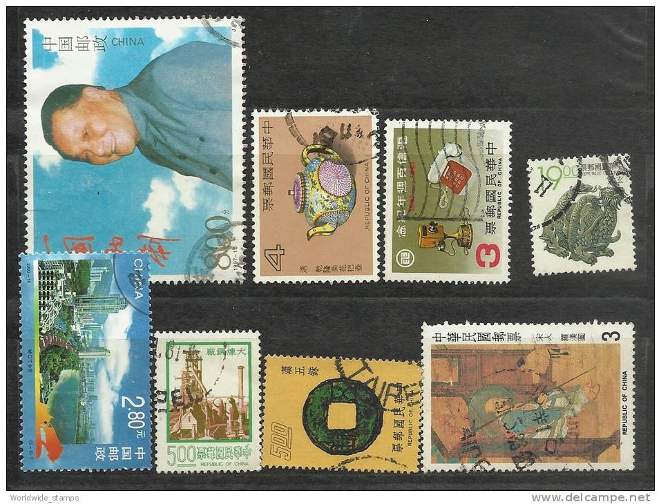 China Used Stamps # 247 - Other & Unclassified