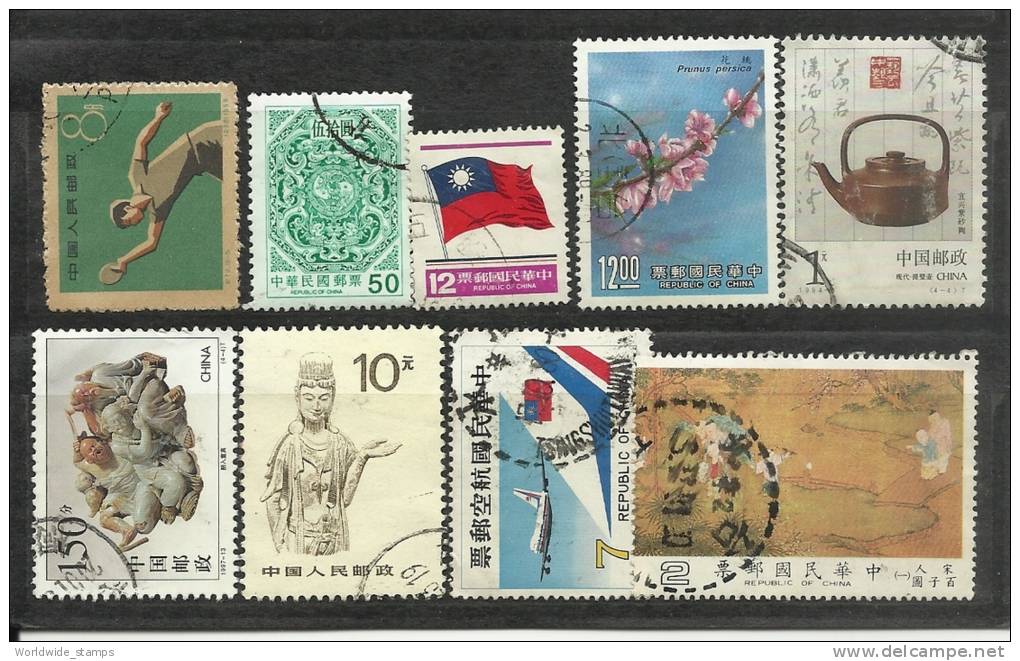 China Used Stamps # 251 - Other & Unclassified