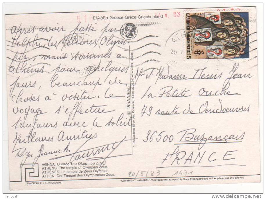 Timbre : Yvert N° 1471 / Carte Du  20/05/83  Pour La France - Covers & Documents