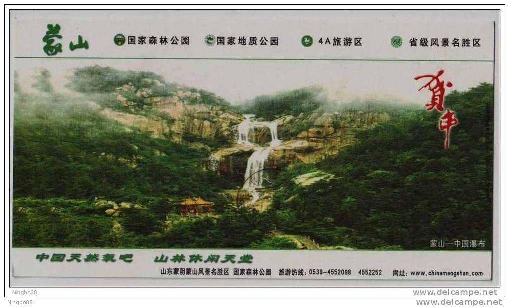 Mountain Waterfall,Mt.mengshan National Geopark,forest Park,CN08 Natioanl 4A Tourism Area Advertising Pre-stamped Card - Other & Unclassified
