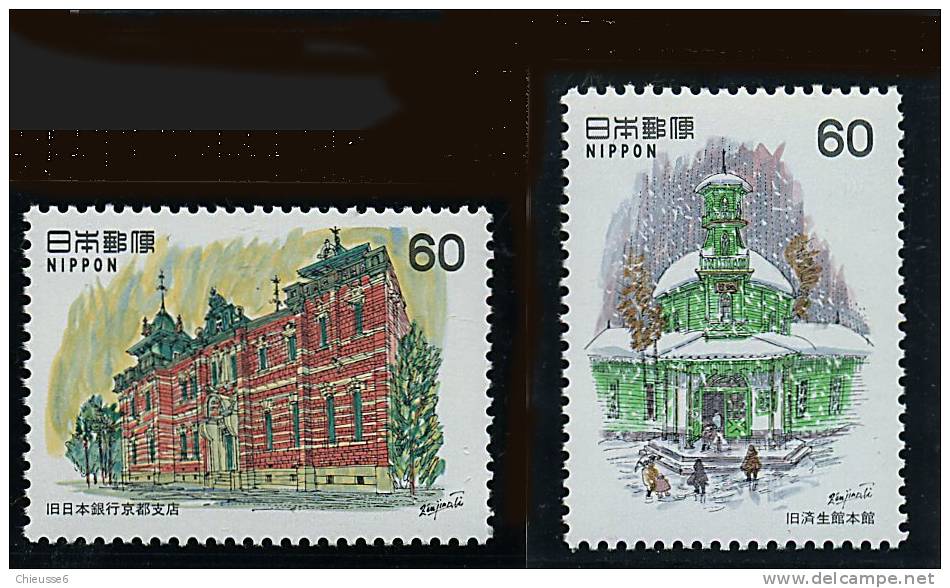 (B 5 - Lot 108) Japon ** N° 1403/1404 - Architecture Moderne Occidentale Au Japon (IV) - Ungebraucht