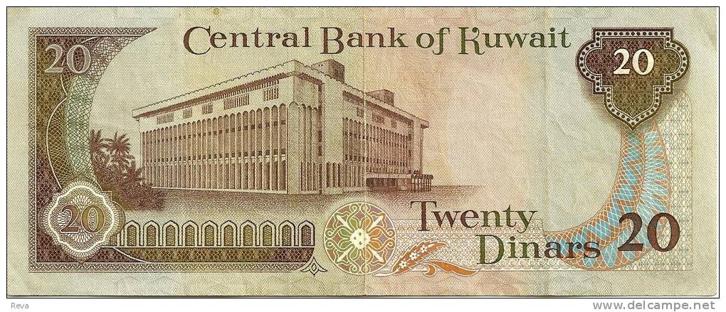 KUWAIT 20 DINARS BROWN EMBLEM BOAT FRONT & BUILDING BACK SIG6 DATED LAW1968 (ISSUED 1986-91) P16b VF READ DESCRIPTION !! - Kuwait