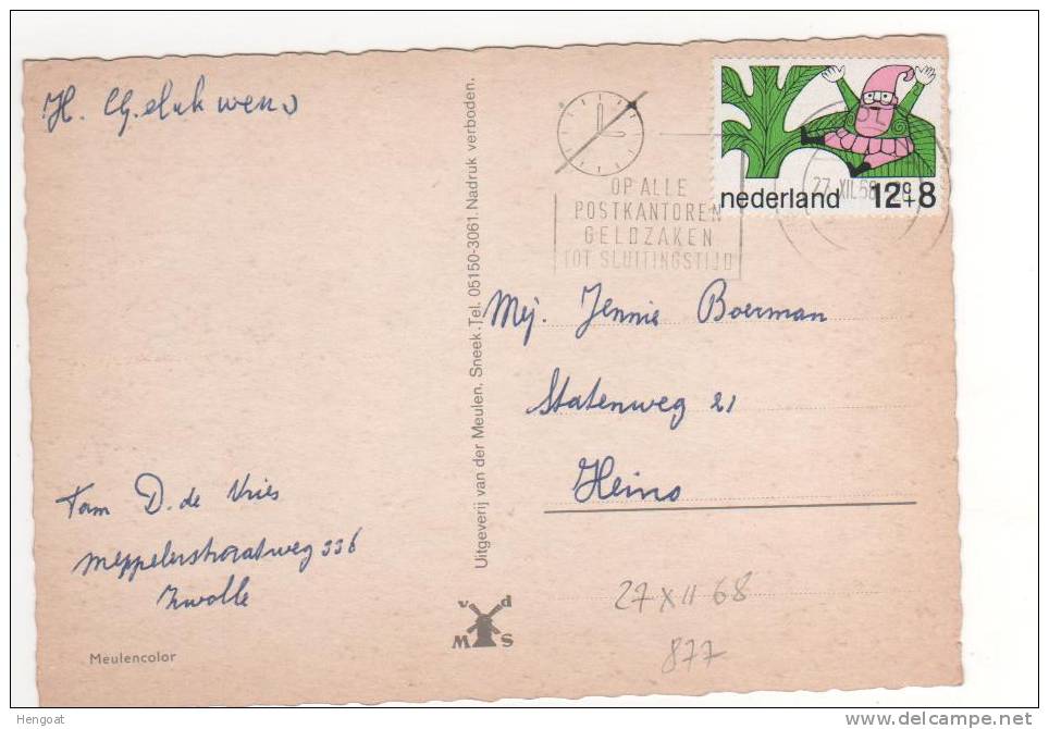Timbre  Yvert N° 877 / Carte Du 27 XII 68 - Storia Postale
