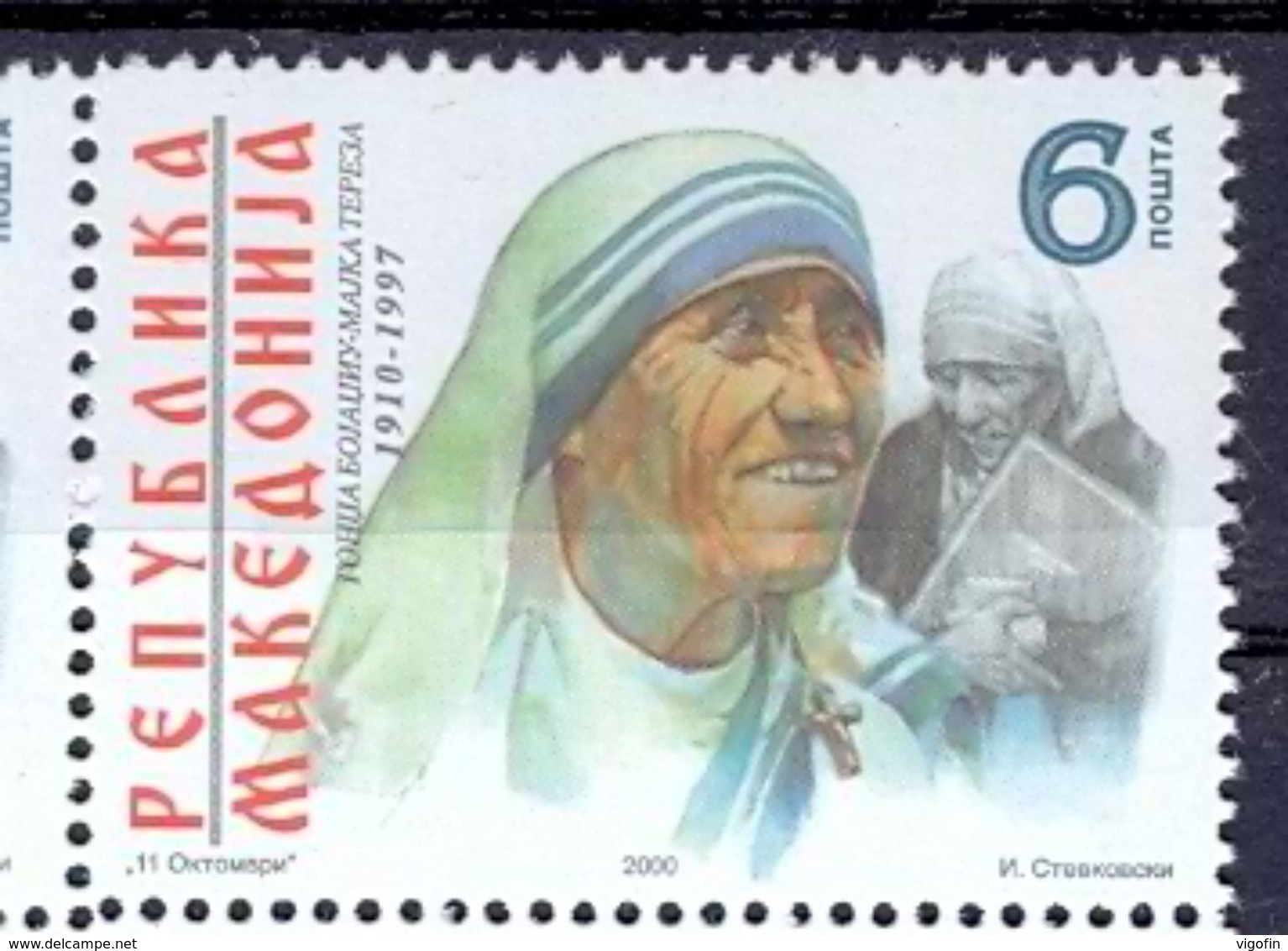 MK 2000-203 90A°DAY OF BIRTH MOTHER TERESA, MACEDONIA, 1 X 1v, MNH - Mutter Teresa