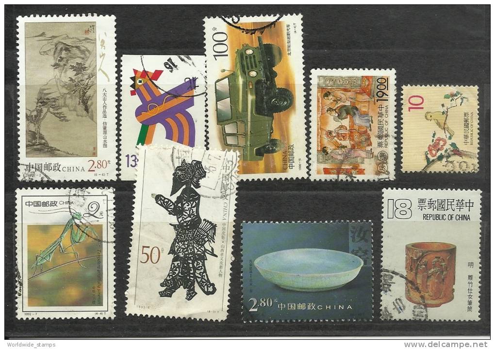 China Used Stamps # 281 - Other & Unclassified