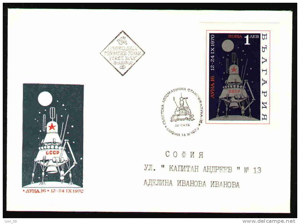 FDC 2116 Bulgaria 1970 Russian Moon Mission -  Blockausgabe: Automatische Station „Luna 16“. - Europe
