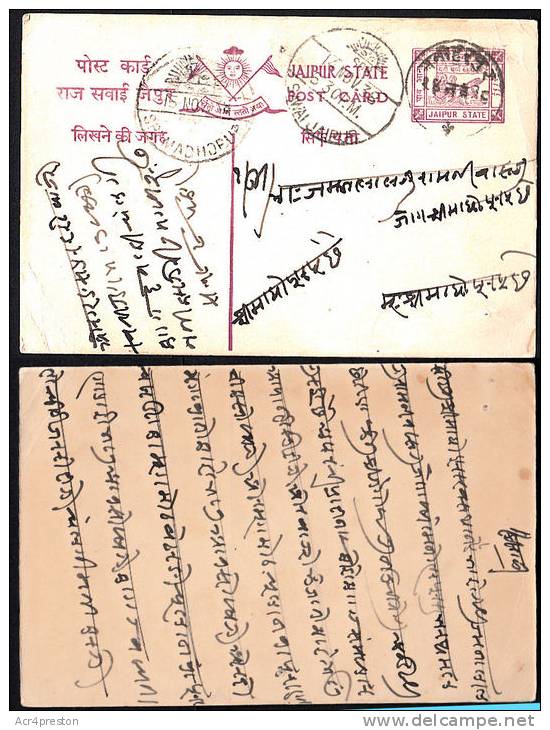 Cov303 Jaipur, India 1938, Prepaid Postcard - 1936-47 Koning George VI