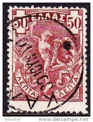 GREECE  Flying Hermes 50 L Redbrown  Vl. 188 - Gebraucht