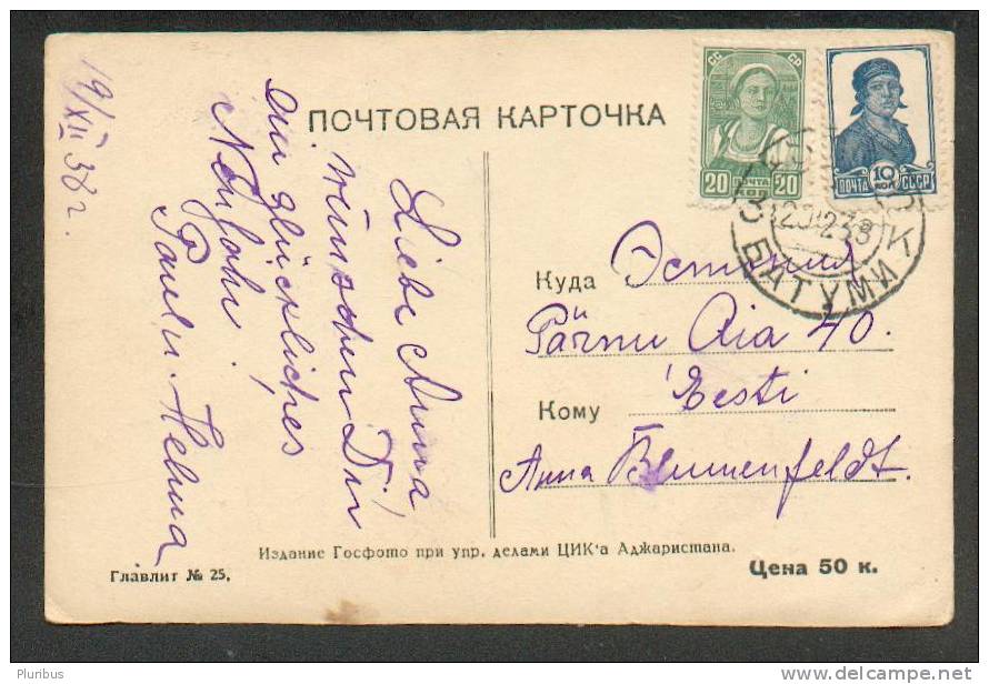 USSR RUSSIA , BATUM BATUMI ADJARA GEORGIA , OLD POSTCARD 1938 TO ESTONIA - Georgia