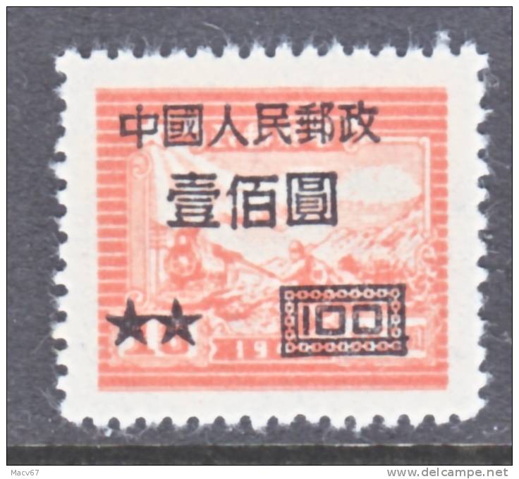 PRC 78  * - Unused Stamps