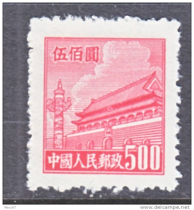 PRC 89  4th Issue   * - Unused Stamps