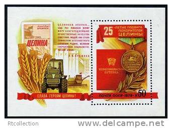 USSR Russia 1979 25th Anniv Development Disused Drive To Develop Virgin Lands Tractor Soviet S/S Stamp MNH Mi 4826 BL135 - Trucks