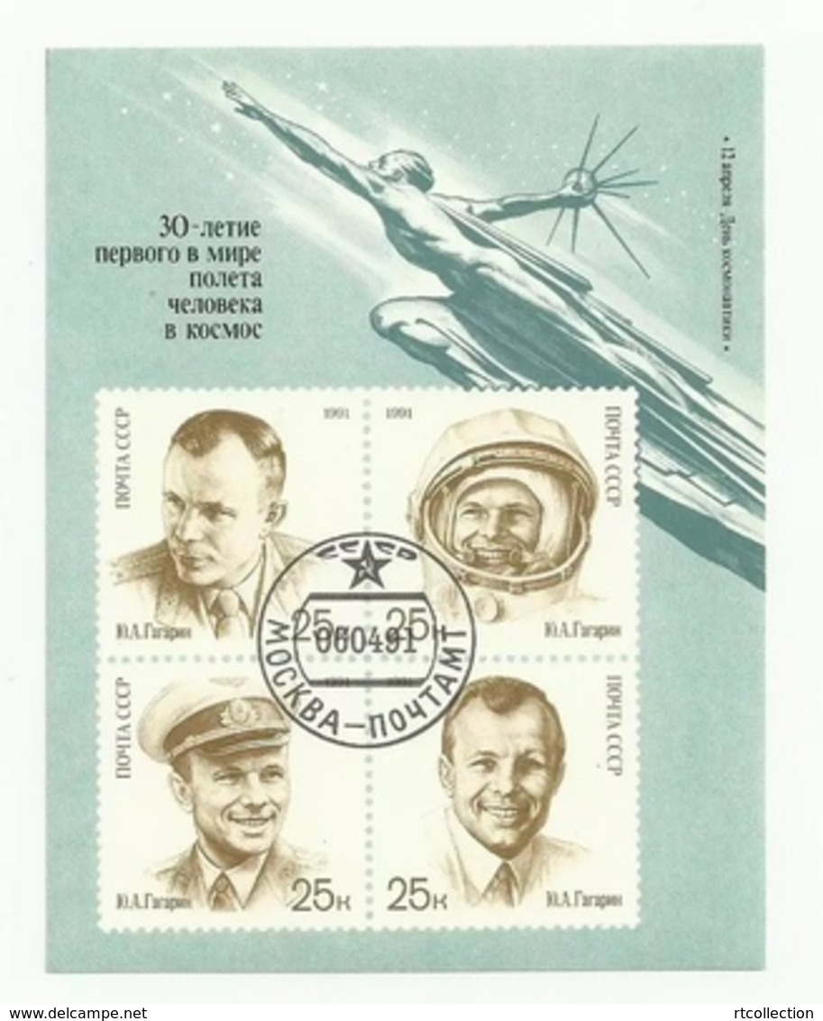 USSR Russia 1991 30th Anniversary First Man In Space Cosmonauts Day Yuri Gagarin Spacemen People M/S Stamp CTO Mi BL219 - Used Stamps