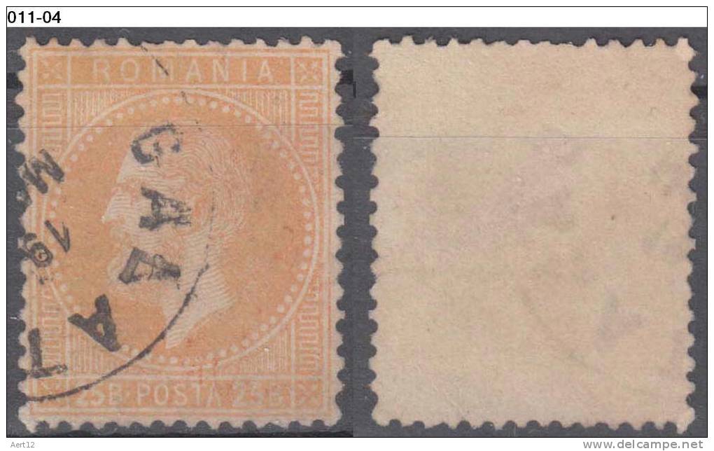 ROMANIA, 1872, Prince Carol; Paris Print, Fine Impression; Cancelled (o); Sc./Mi 58/41. - 1858-1880 Moldavia & Principato