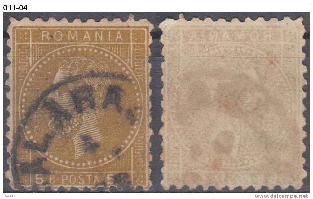 ROMANIA, 1876, Prince Carol; Bucharest Print, Rough Impression; Cancelled (o); Sc./Mi 61/44. - 1858-1880 Moldavie & Principauté