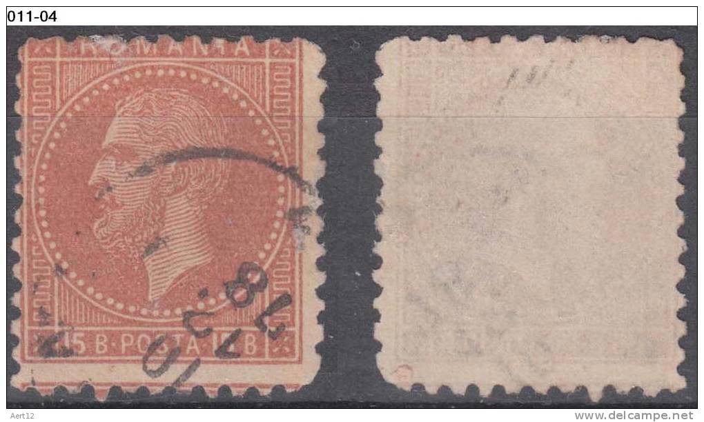 ROMANIA, 1876, Prince Carol; Bucharest Print, Rough Impression; Cancelled (o); Sc./Mi. 64/46. - 1858-1880 Fürstentum Moldau