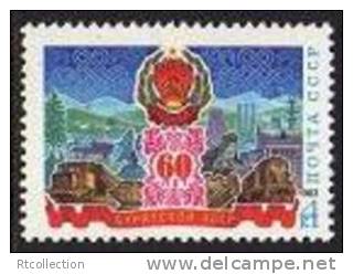 USSR Russia 1983 - One Buriat Autonomous Republic 60th Anniverary Soviet History Celebrations MNH Michel 5271 Su 5390 - Sammlungen