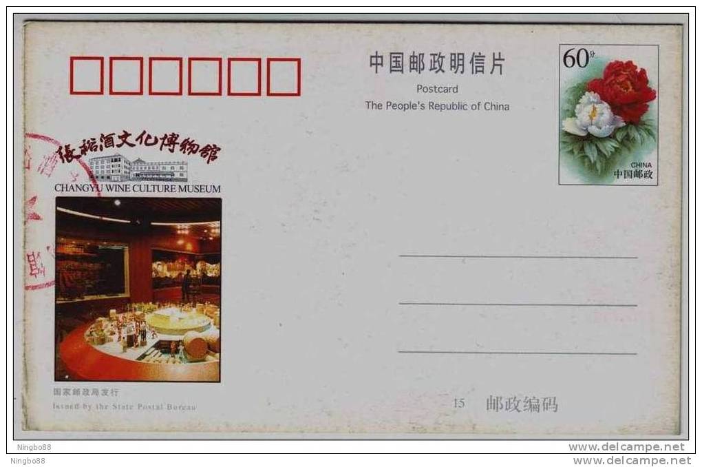 China 2006 Changyu Wine Culture Museum Postal Stationery Card Grape Citrus Juicer - Vinos Y Alcoholes