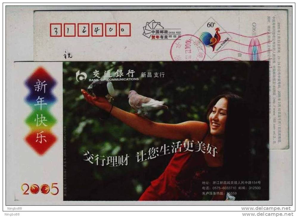 Pigeon,dove Bird,beauty,China 2005 Bank Of Communication Xinchang Branch Advertising Pre-stamped Card - Tauben & Flughühner