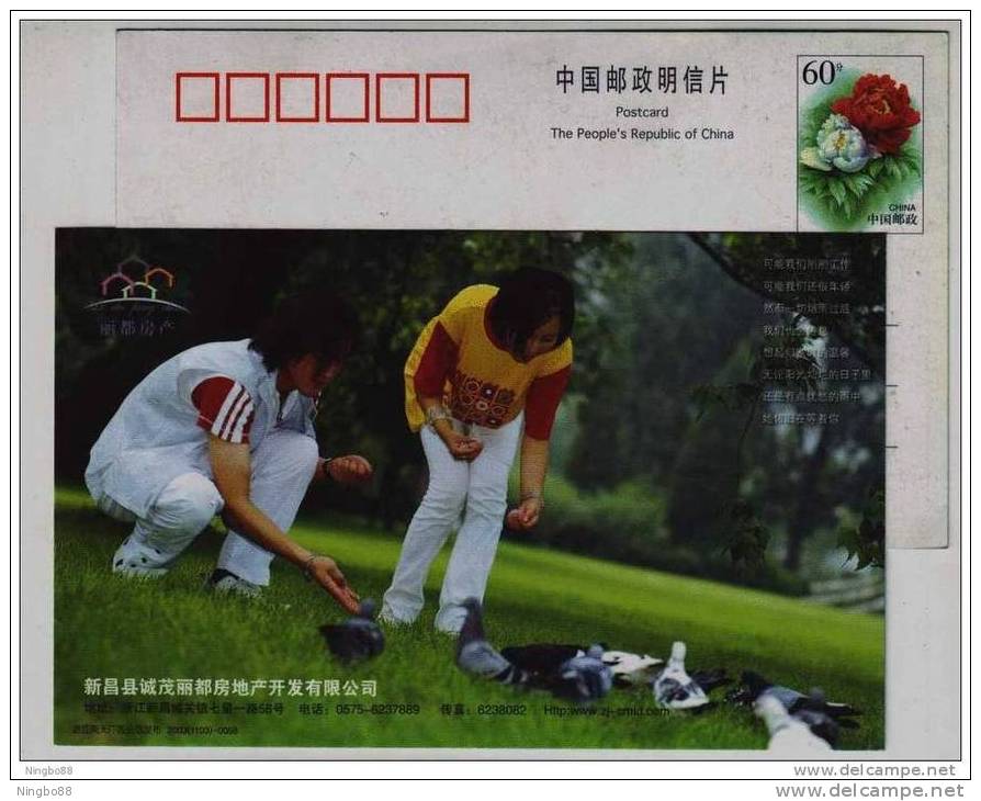 Pigeon,dove Bird Feeding,China 2003 Xinchang Lidu Real Estate Advertising Pre-stamped Card - Tauben & Flughühner