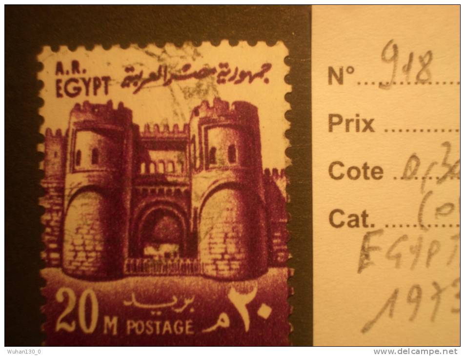 EGYPTE  ( O )  De  1973     "   N° 918    Porte El Mitouali Au CAIRE  - Série Courante   "      1  Val. - Oblitérés