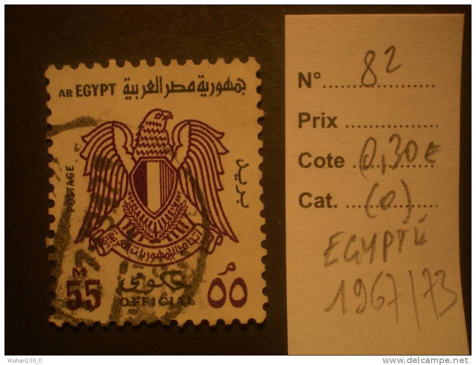 EGYPTE  Service  ( O )  De  1967 / 1973     "   N° S 82        "      1  Val. - Dienstzegels