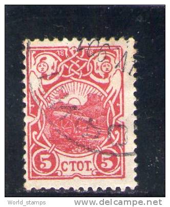 BULGARIE 1901 O - Used Stamps