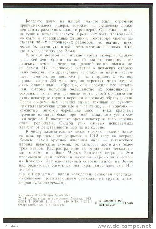 RUSSIA USSR, TURTLE , DINOSAUR , KOMODO DRAGON, MONITOR , OLD CARD 1983 - Tartarughe