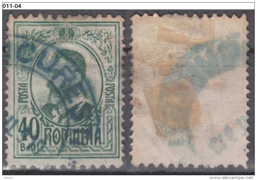 ROMANIA, 1908, King Carol I; Cancelled (o); Sc./Mi. 211/216. - Used Stamps