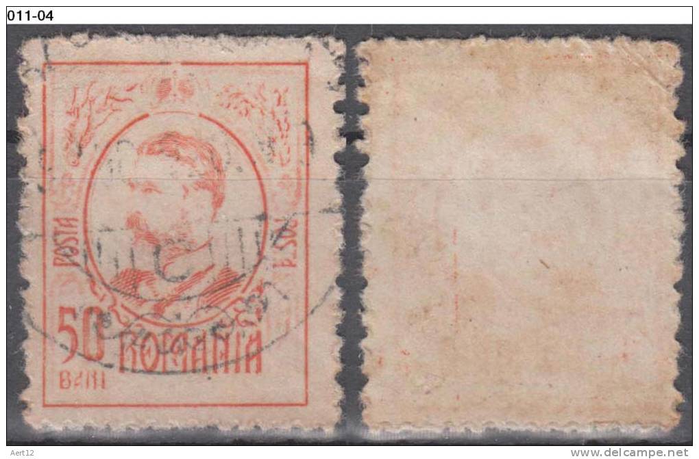 ROMANIA, 1908, King Carol I; Cancelled (o); Sc./Mi. 213/217. - Usati