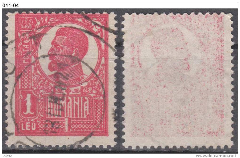 ROMANIA, 1920, King Ferdinand, Cancelled (o); Sc./Mi. 252/255. - Used Stamps