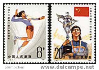 China 1981 J76 Volleyball Championship Stamps Sport National Flag - Nuovi