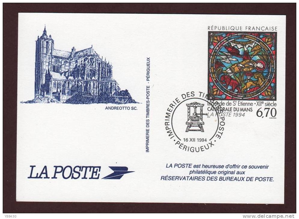 2859  De 1994  - Carte Imprimerie De La Poste - Vitrail Cathédrale Du MANS - Documenti Della Posta