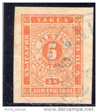 BULGARIE 1885 TAXE  O - Impuestos