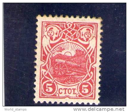 BULGARIE 1901 * - Neufs