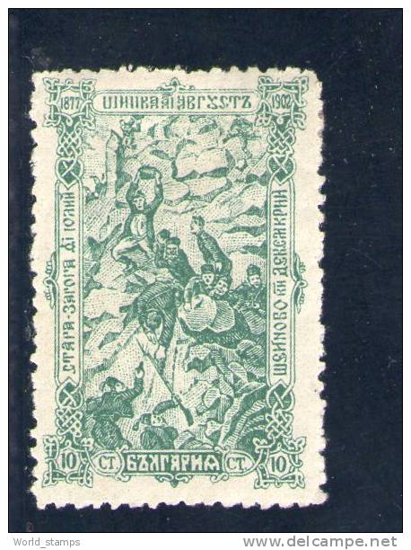 BULGARIE 1902 * - Nuevos