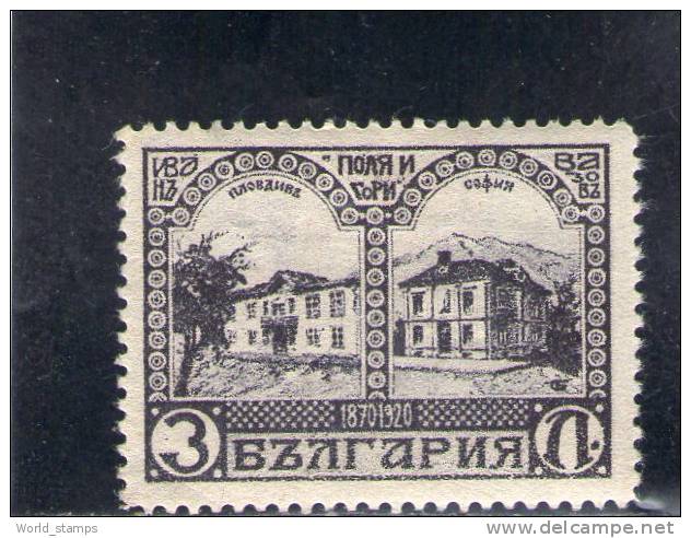 BULGARIE 1920 * - Neufs