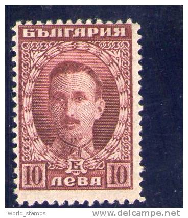 BULGARIE 1921-3 * - Nuovi